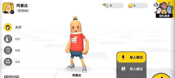 香肠派对国际服免付费完整版v16.22