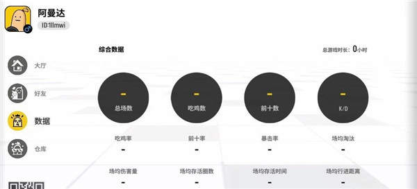 香肠派对国际服免付费完整版v16.22