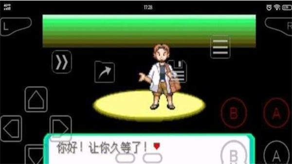 口袋妖怪究极绿宝石5.3免付费完整版v1.3