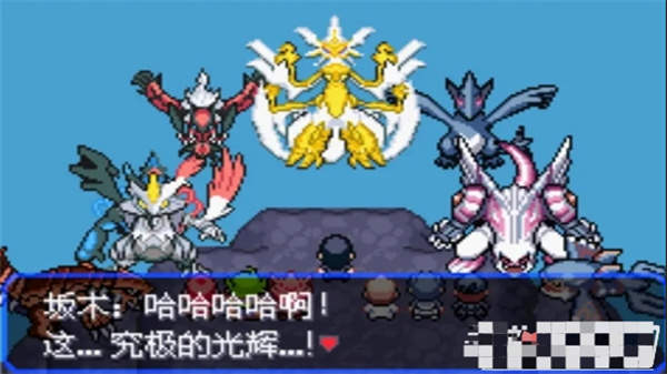 口袋妖怪究极绿宝石5.3免付费完整版v1.3
