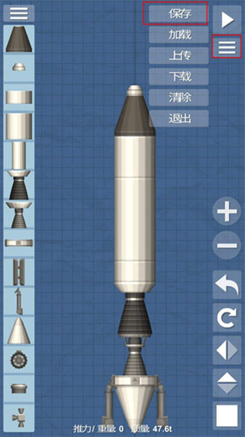 宇宙飞行模拟器最新绿色版v1.5.10