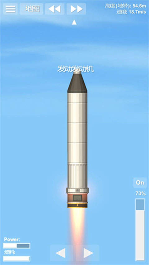 宇宙飞行模拟器最新绿色版v1.5.10