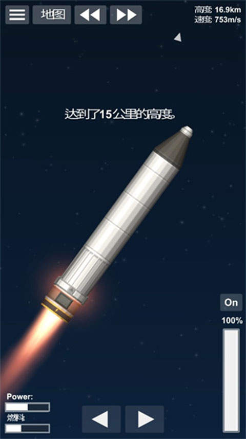 宇宙飞行模拟器最新绿色版v1.5.10