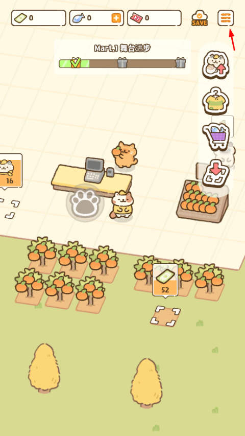 猫猫超市免付费完整版v1.1.4