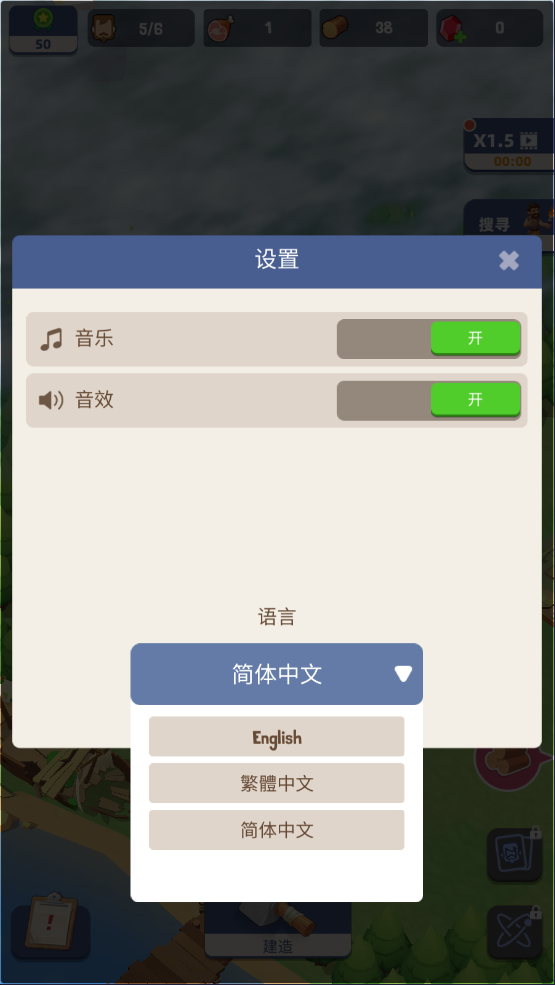 荒岛幸存者免付费完整版v122