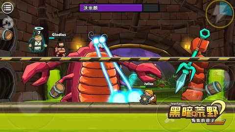 黑暗荒野2安装最新版v12.0