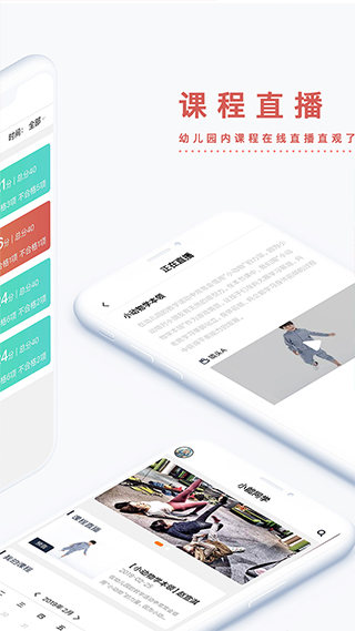 小能同学会员解锁版v2.1.0