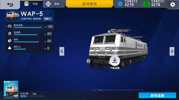 印度火车模拟器最新绿色版v2022.1