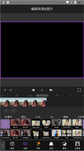 motionninja官服最新版v4.1.4