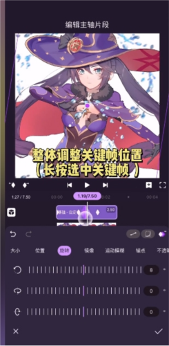 motionninja官服最新版v4.1.4