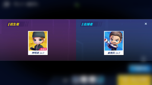 逃跑吧少年神明服高级版v8.17.0