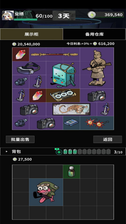我在末日当牛马免付费完整版v0.10.2