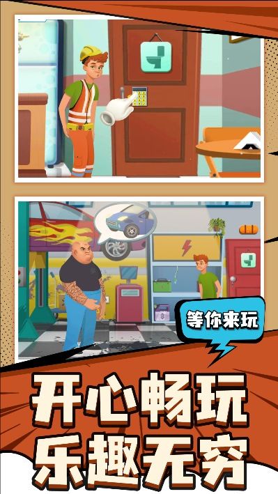 探险大亨最新绿色版v1.0.1