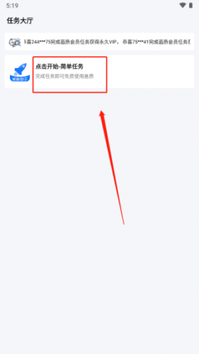 帧数助手全关卡解锁版v5.0