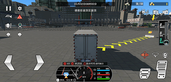 卡车之星最新绿色版v1.0.15