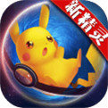 口袋妖怪日月官服最新版v4.0.4