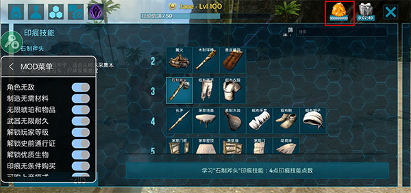 方舟生存进化官服最新版v2.0.29