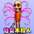 挑战大脑瓜最新绿色版v1.0/