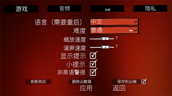战巡大作战豪华版安装最新版v5.0.10