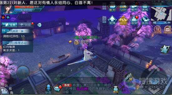 诛仙九游版免付费完整版v2.998.