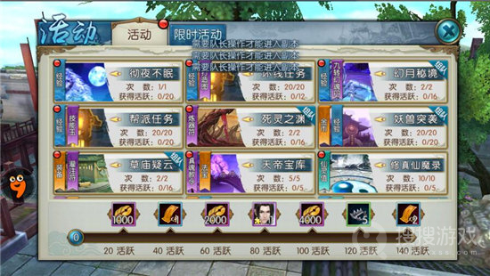 诛仙九游版免付费完整版v2.998.