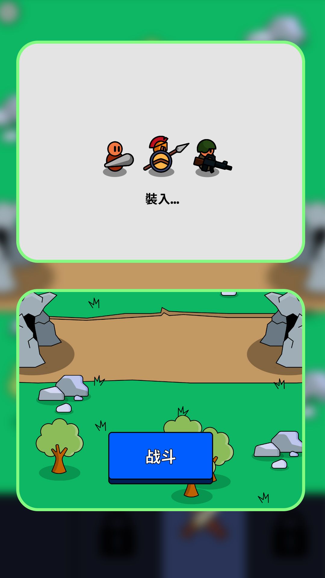 小兵快点跑安装最新版v1.1.0