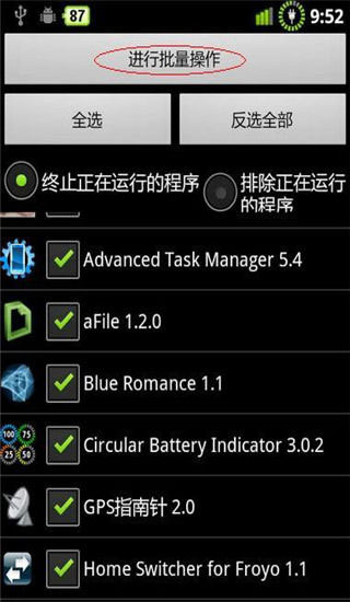 钛备份免付费完整版v8.4.0.