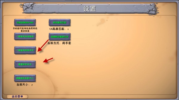 植物大战僵尸融合版正式版vreleas