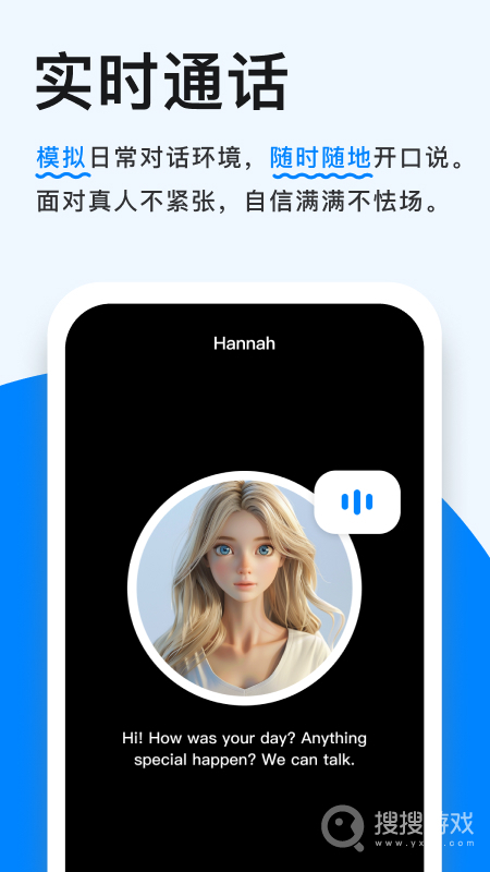 新述最新绿色版v1.9.0