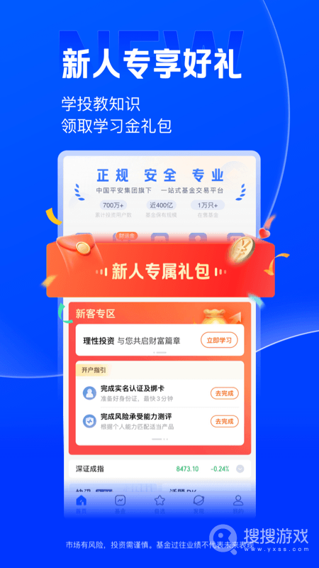 陆PRO会员解锁版v8.65.0