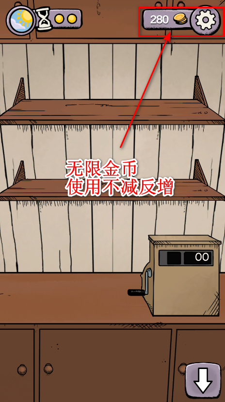 我的孩子生命之泉全关卡解锁版v2.0.10