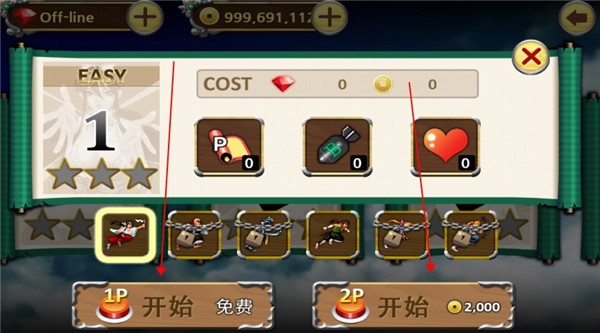 战国之刃免付费完整版v1.334