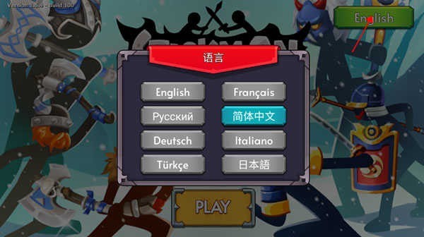 stickwar2秩序帝国新版v1.2.5