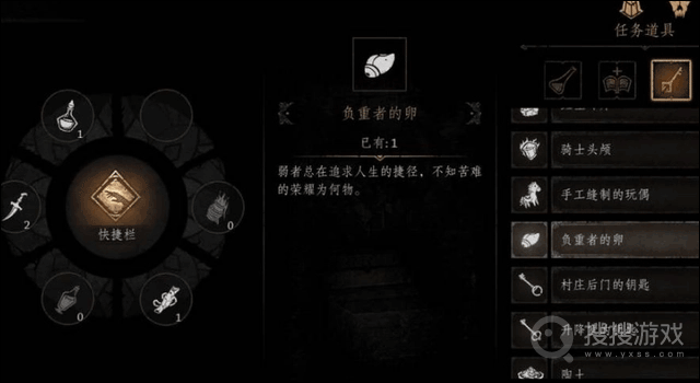 帕斯卡契约正式版v1.6.8