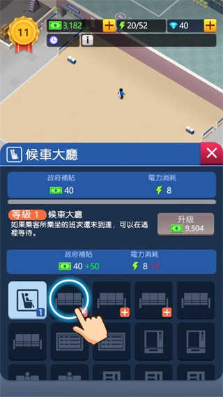空闲火车帝国大亨最新绿色版