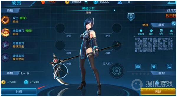 女神星球免付费完整版v72.1