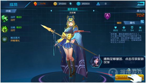 女神星球免付费完整版v72.1