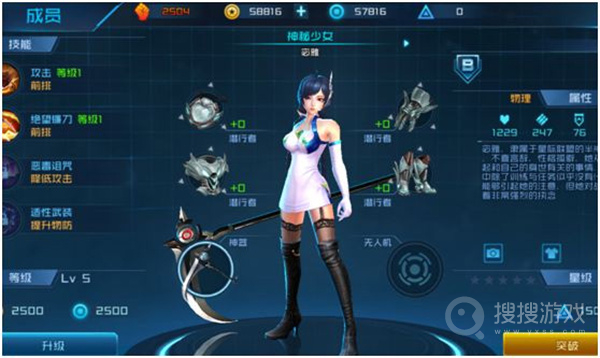 女神星球免付费完整版v72.1