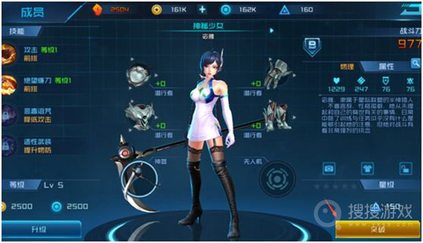 女神星球免付费完整版v72.1