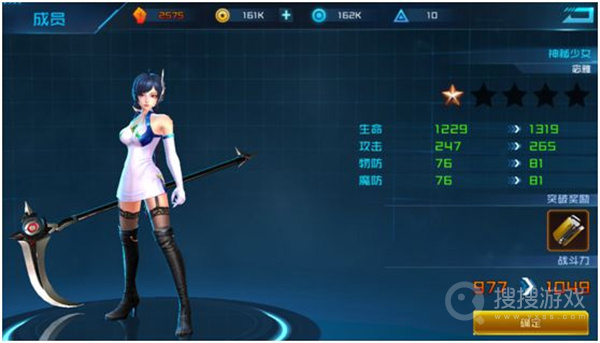 女神星球免付费完整版v72.1