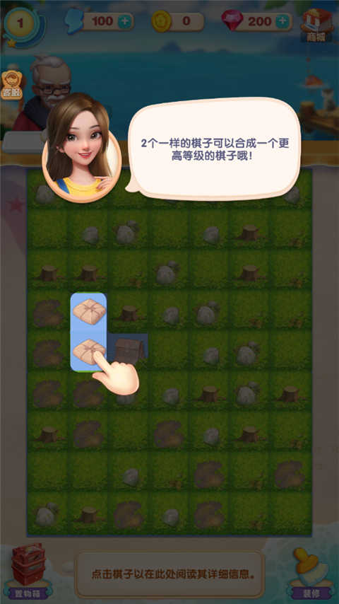 餐厅养成记高级版 餐厅养成记高级版