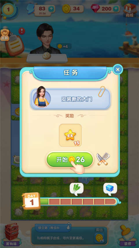 餐厅养成记高级版 餐厅养成记高级版