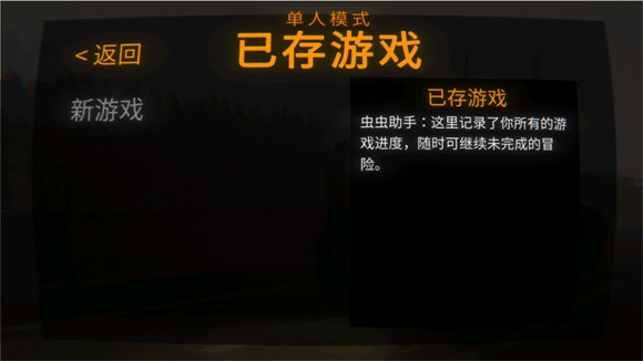 repo全关卡解锁版v1.0.1