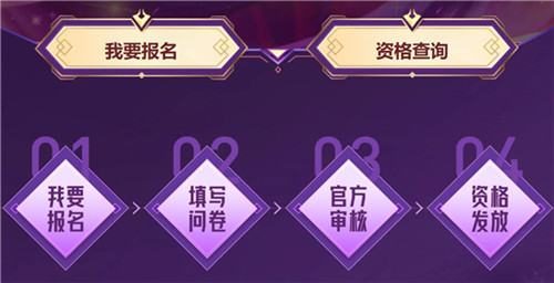 英雄联盟体验服免付费完整版v6.1.0.
