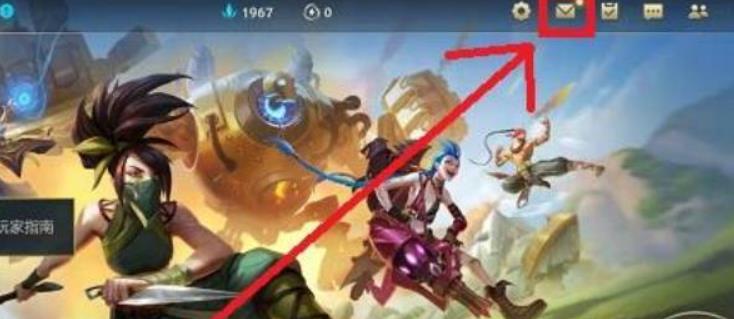 英雄联盟体验服免付费完整版v6.1.0.