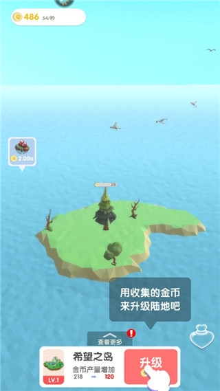 沙盒绿洲正式版v1.1.10