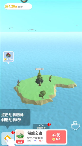 沙盒绿洲正式版v1.1.10