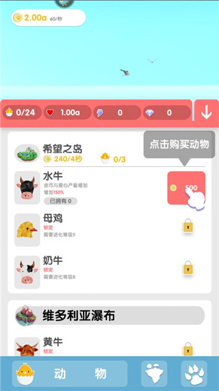 沙盒绿洲正式版v1.1.10