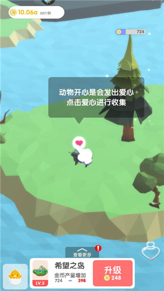 沙盒绿洲正式版v1.1.10