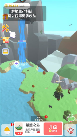 沙盒绿洲正式版v1.1.10